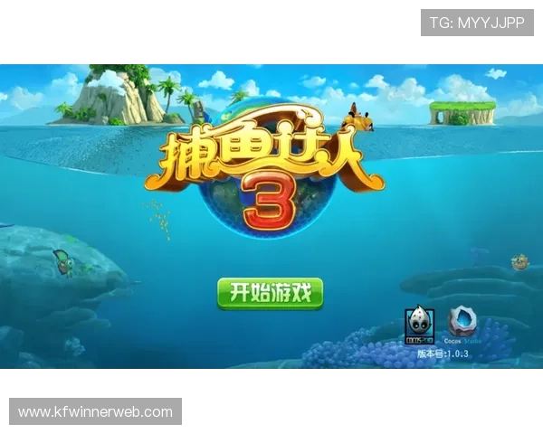 K8捕鱼王攻略详细指南：掌握关键技巧实现高分捕鱼的秘诀